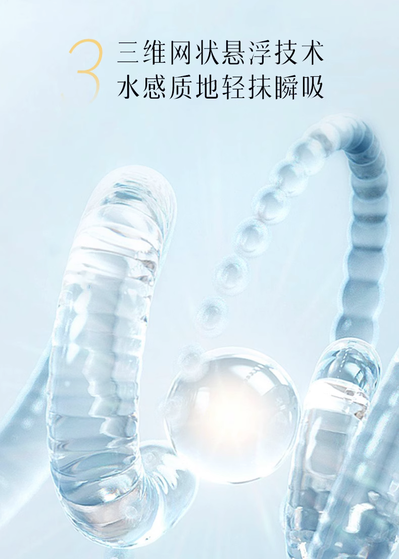 玻尿酸水润保湿组合