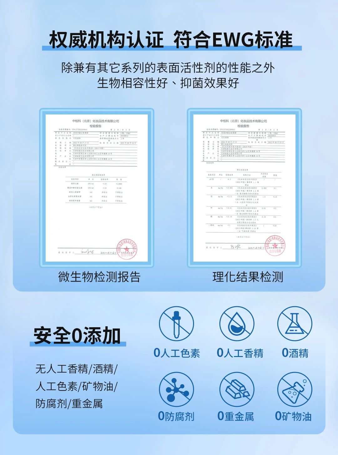 新品上市丨洁面慕斯