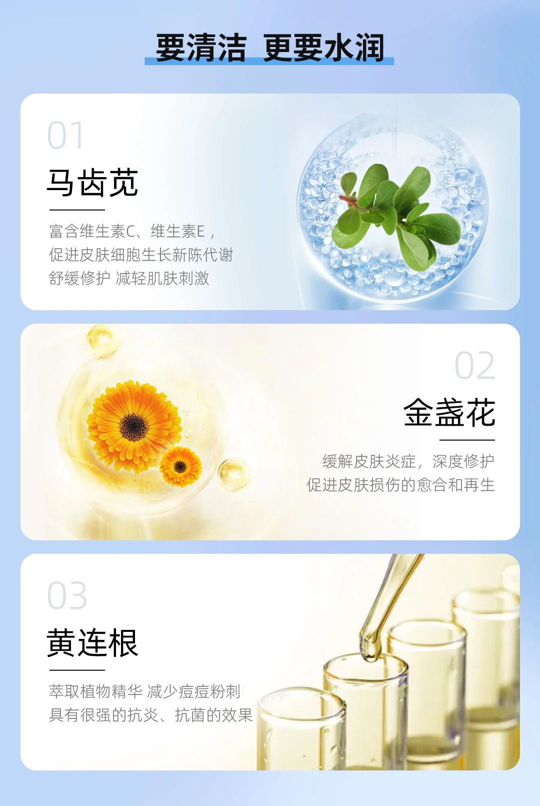 新品上市丨洁面慕斯