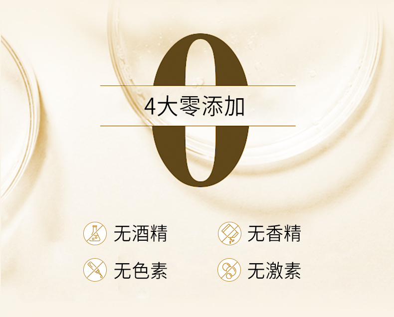 焕迹玻尿酸水润保湿乳