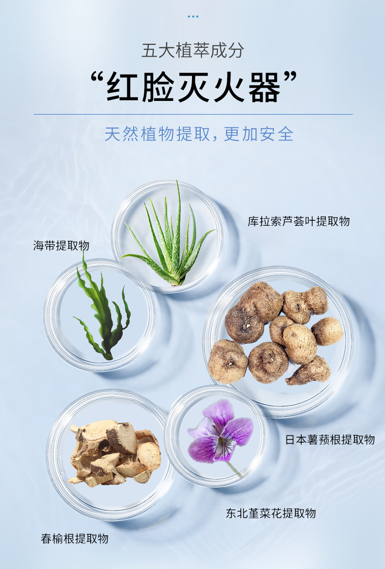 焕迹凝水修护舒缓面膜