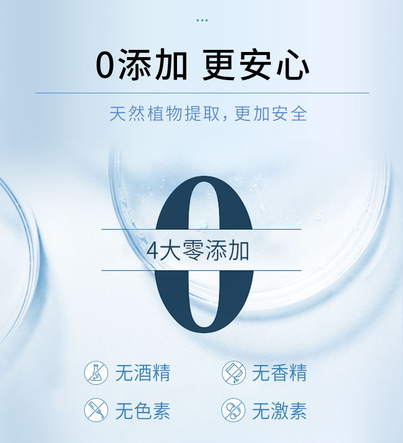 焕迹凝水修护舒缓面膜