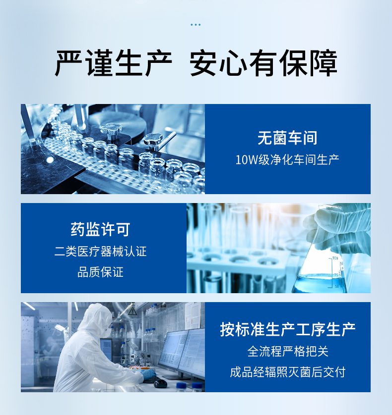 焕迹凝水修护舒缓面膜