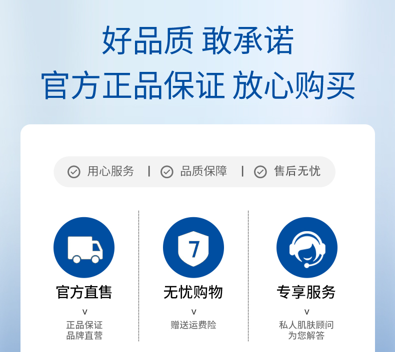 焕迹凝水修护舒缓面膜