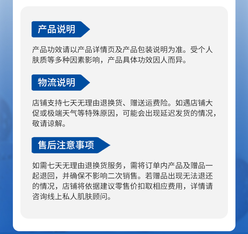 焕迹凝水修护舒缓面膜