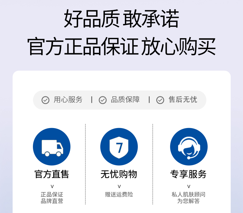  焕迹焕颜紧致抗皱霜