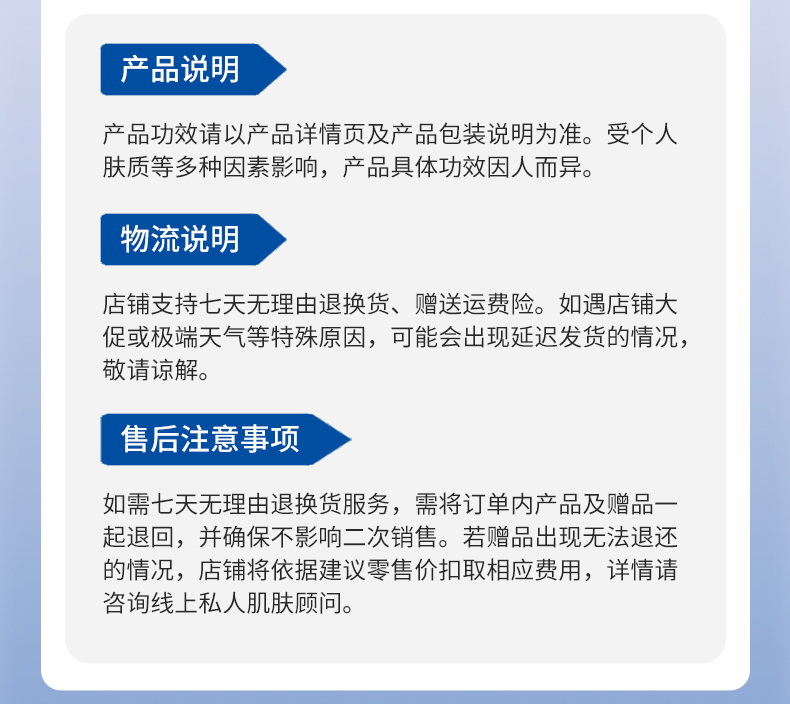  焕迹焕颜紧致抗皱霜