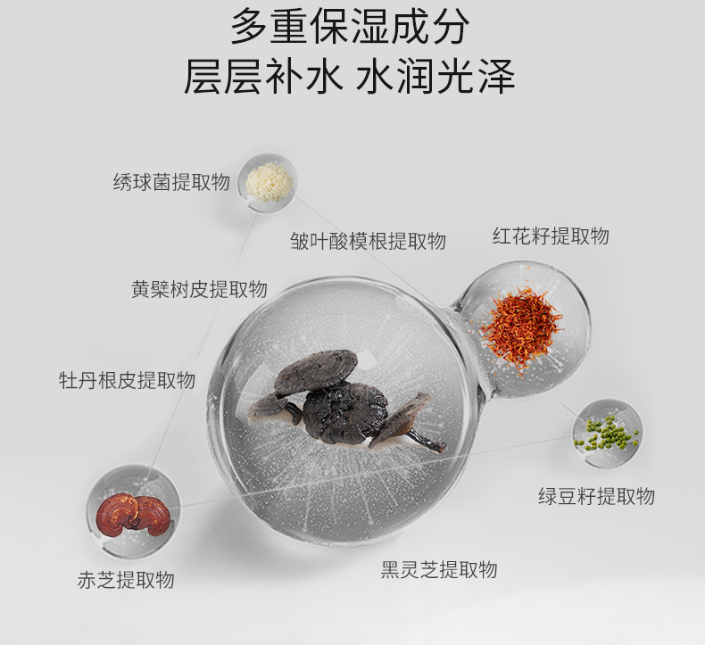 焕迹护手霜