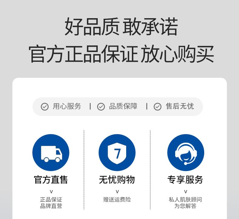 焕迹护手霜