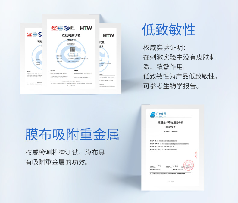 焕迹医用重组III型人源化胶原蛋白敷料