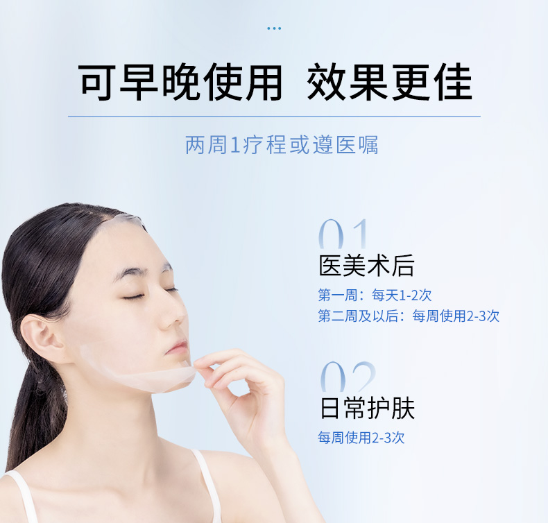 焕迹医用重组III型人源化胶原蛋白敷料