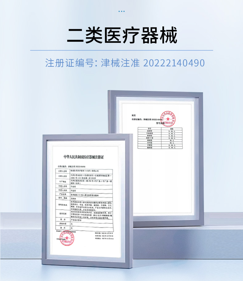 焕迹医用重组III型人源化胶原蛋白敷料