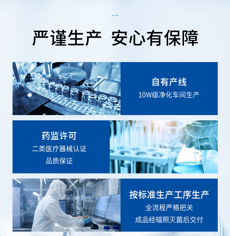 焕迹医用重组III型人源化胶原蛋白敷料