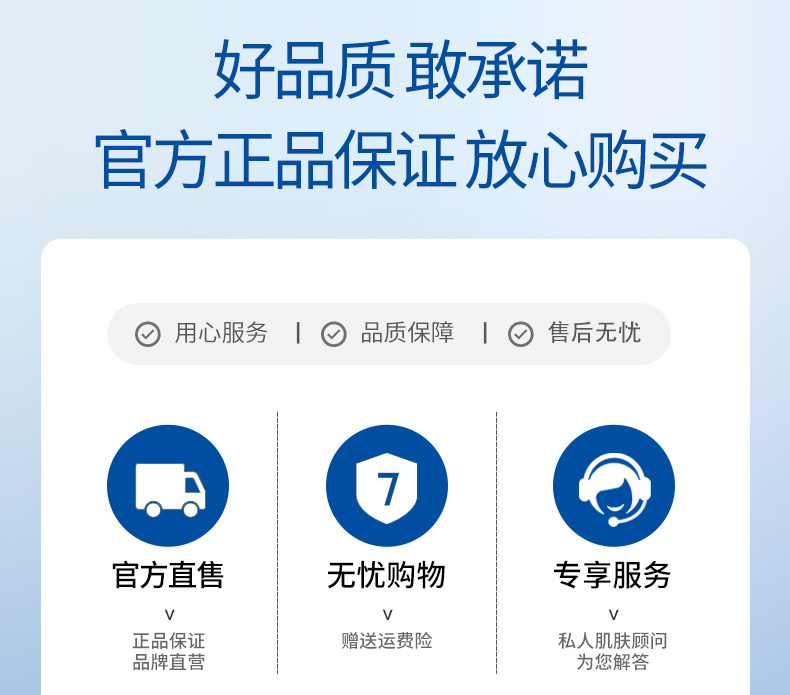 焕迹医用重组III型人源化胶原蛋白敷料