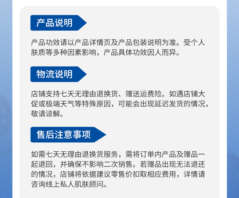 焕迹医用重组III型人源化胶原蛋白敷料