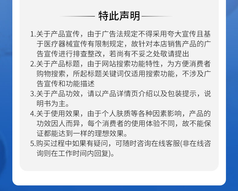 焕迹医用重组III型人源化胶原蛋白敷料