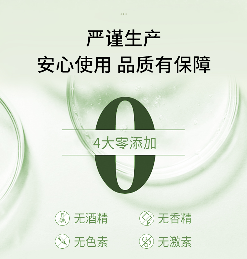 净透清洁泥膜