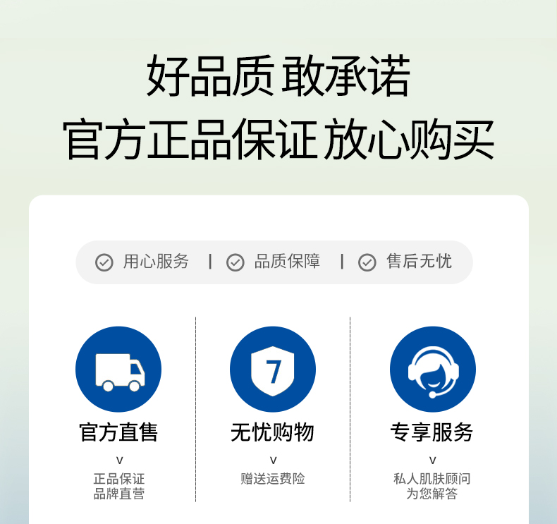 净透清洁泥膜