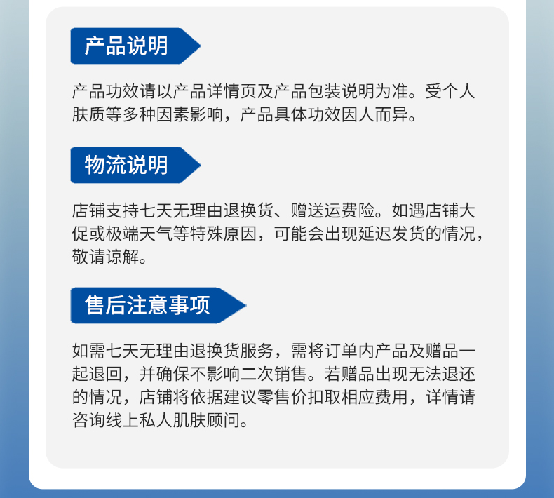 净透清洁泥膜