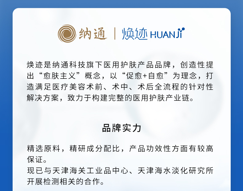 净透清洁泥膜