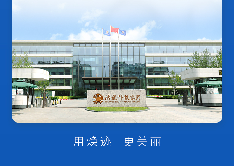 净透清洁泥膜