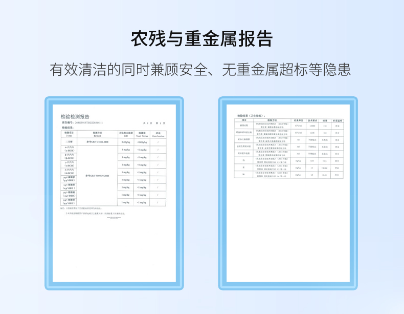 净澈洁面慕斯