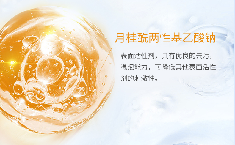 净澈洁面慕斯
