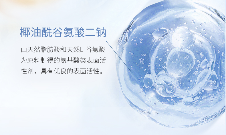 净澈洁面慕斯