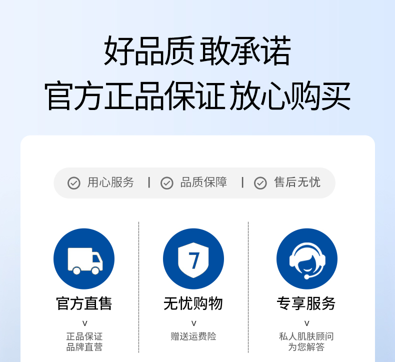 净澈洁面慕斯