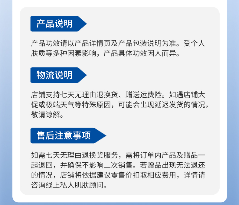 净澈洁面慕斯