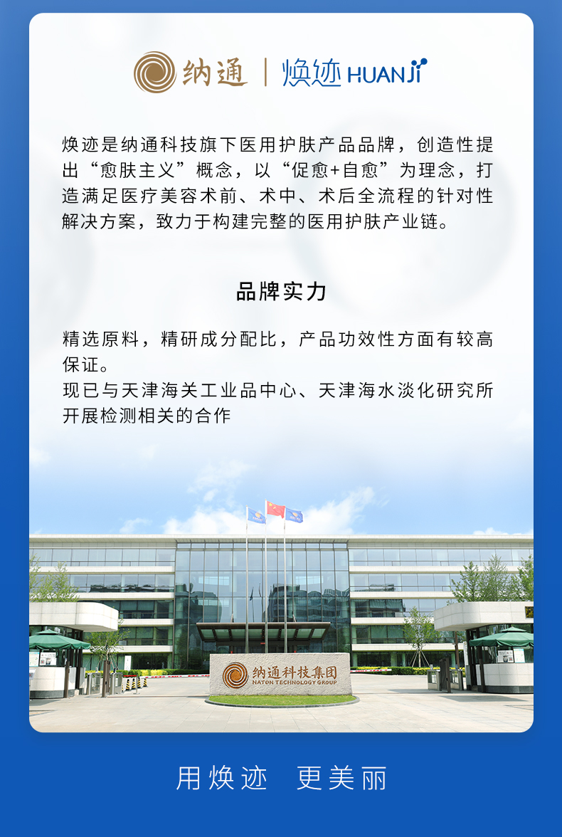 净澈洁面慕斯