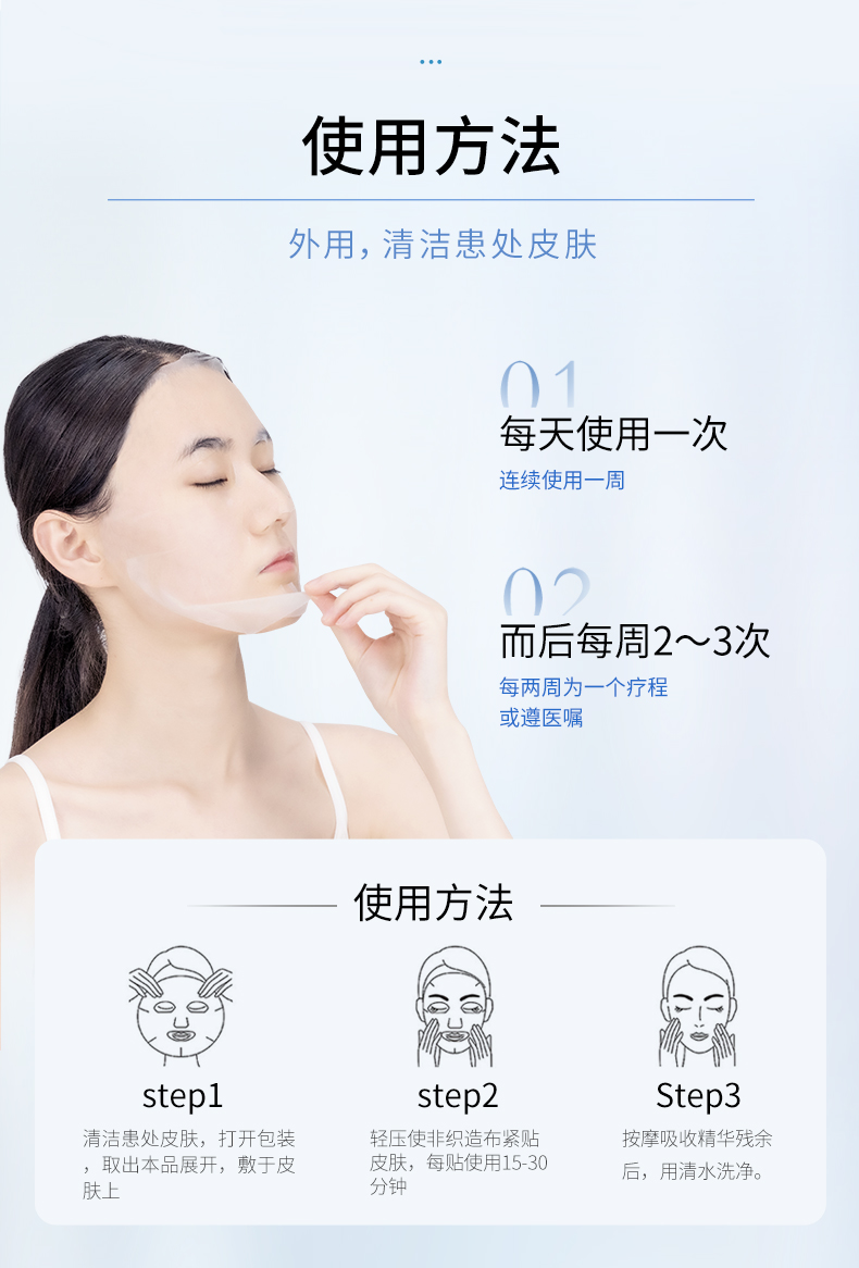 海藻糖医用敷贴（线上专款）