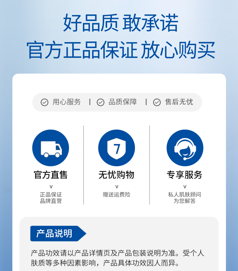 海藻糖医用敷贴（院线专款）