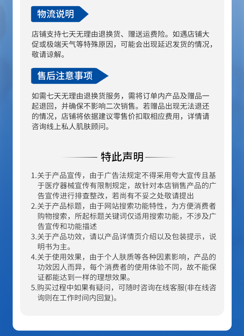 海藻糖医用敷贴（院线专款）