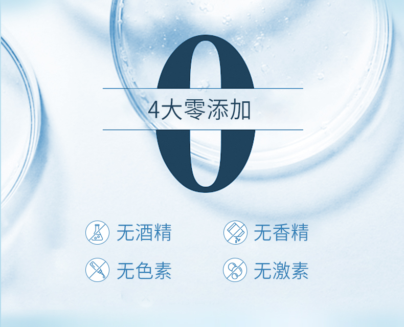 海藻糖液体敷料（次抛型）
