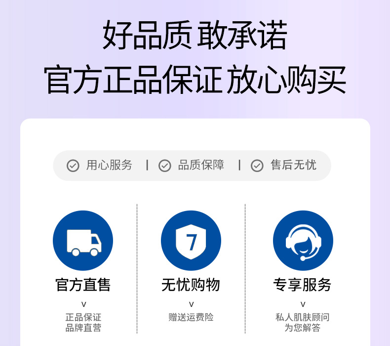 焕迹医用重组Ⅲ型人源化胶原蛋白敷料（眼部型）