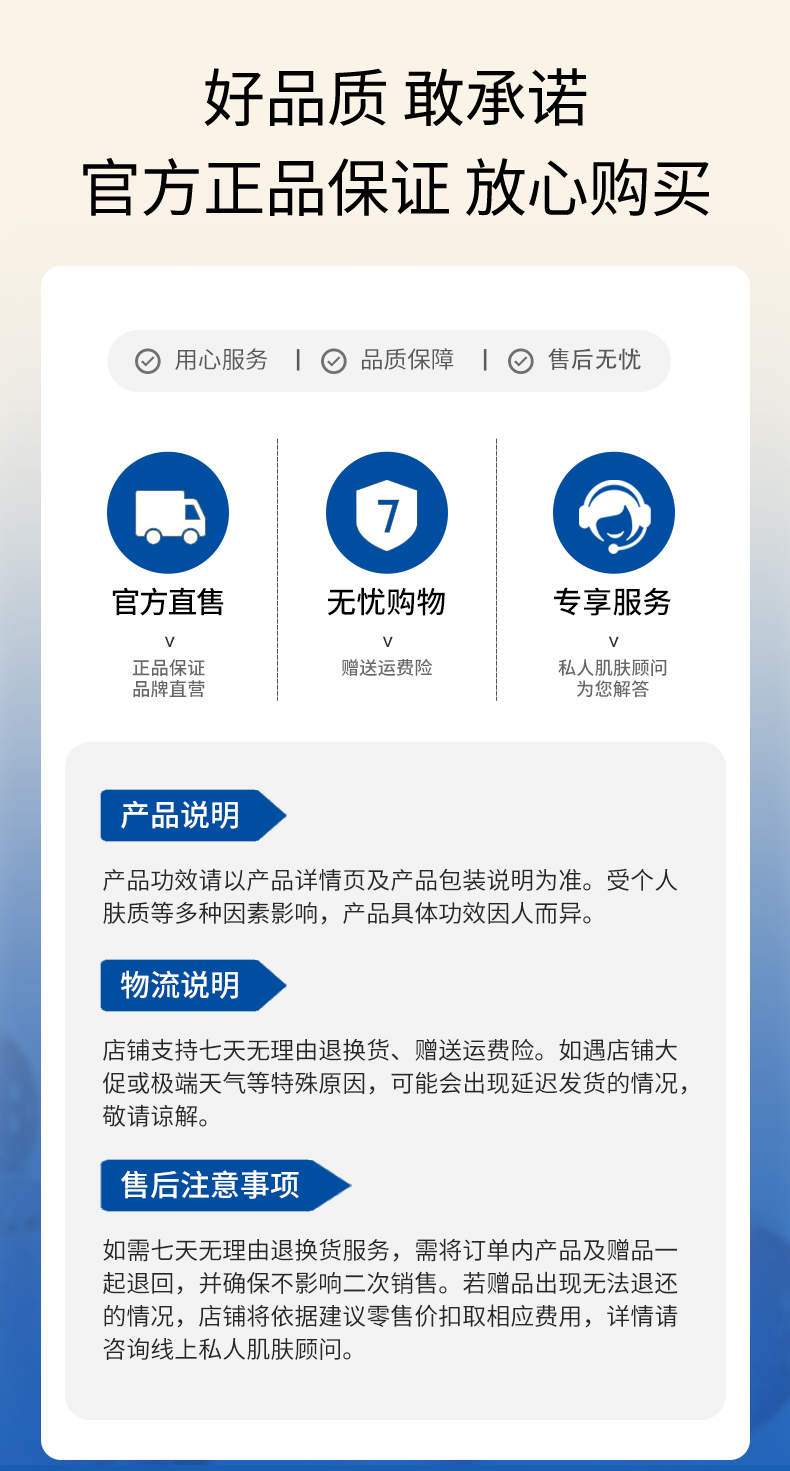 焕迹玻尿酸水润保湿眼霜