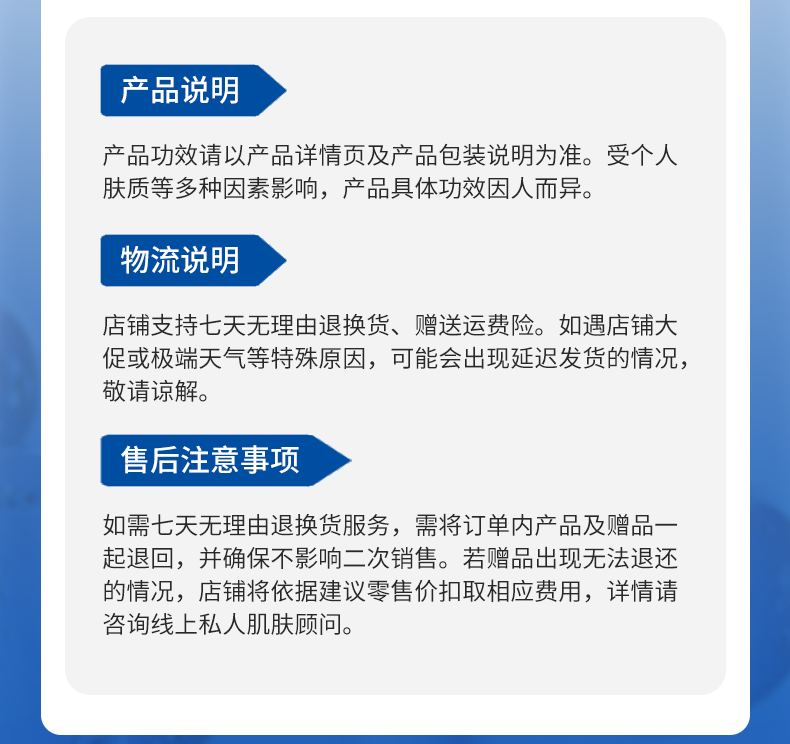 焕迹祛痘焕肤精华液