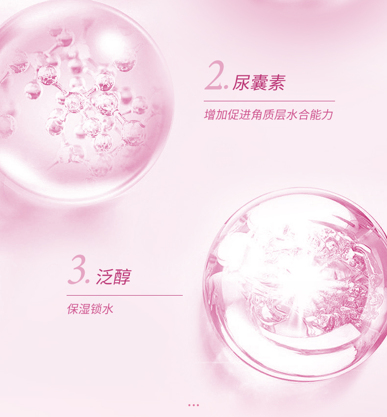 焕迹靓肤美颜面膜