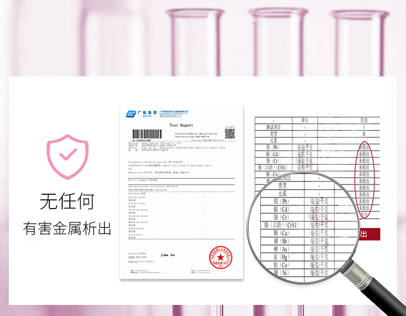 焕迹靓肤美颜面膜