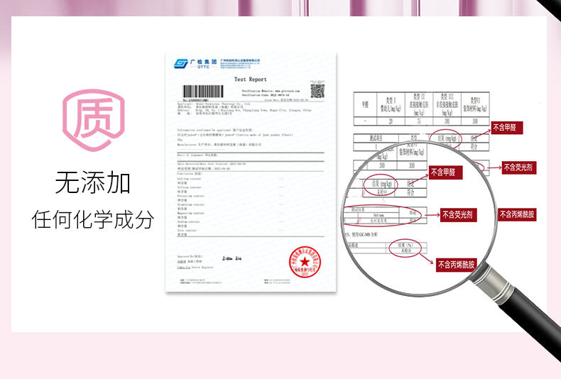 焕迹靓肤美颜面膜