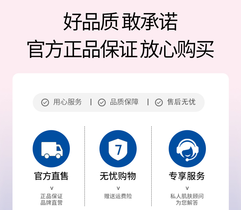 焕迹靓肤美颜面膜