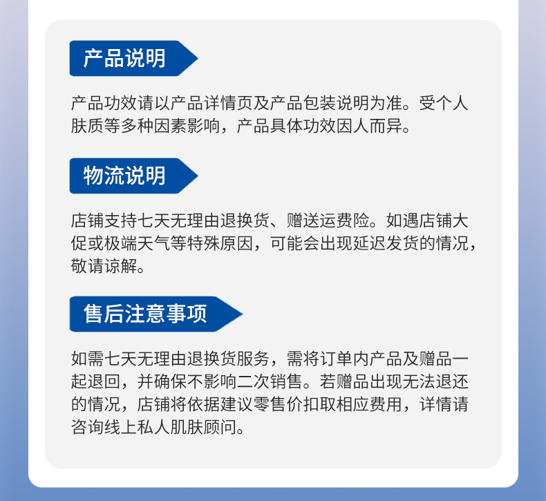 焕迹靓肤美颜面膜
