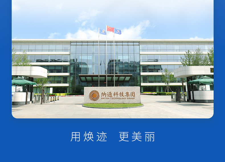 焕迹靓肤美颜面膜