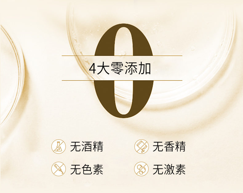 焕迹玻尿酸水润保湿面霜