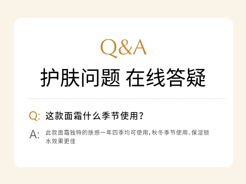 焕迹玻尿酸水润保湿面霜