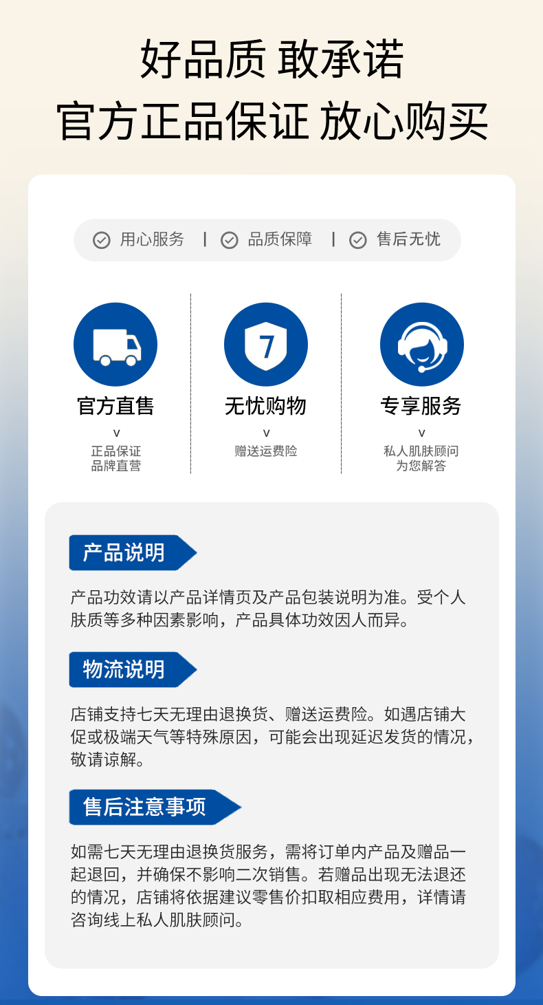 焕迹玻尿酸水润保湿面霜