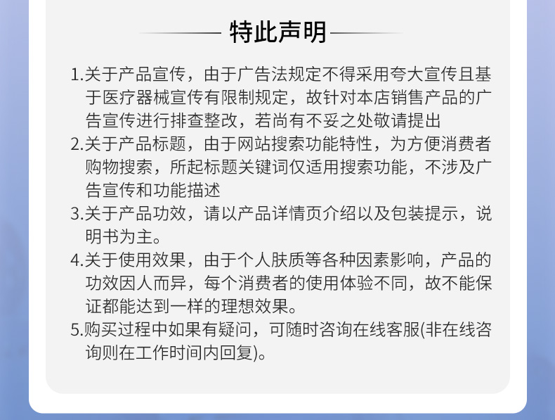 焕迹医用重组Ⅲ型人源化胶原蛋白敷料（颈部型）