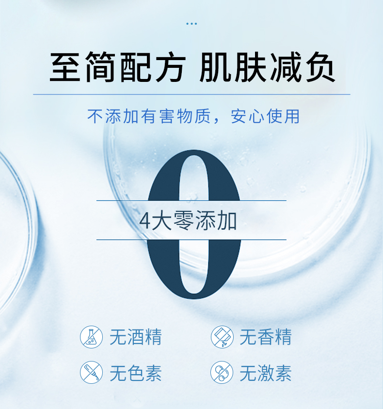 焕迹马齿苋舒缓保湿喷雾