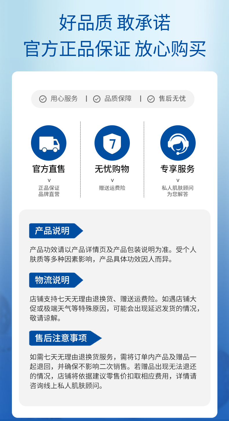 焕迹马齿苋舒缓保湿喷雾